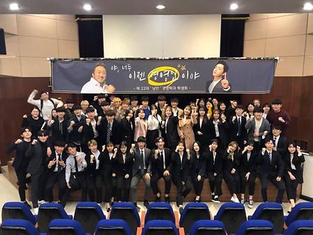 차장모집&선발과 학생회 출범식 및 정기총회