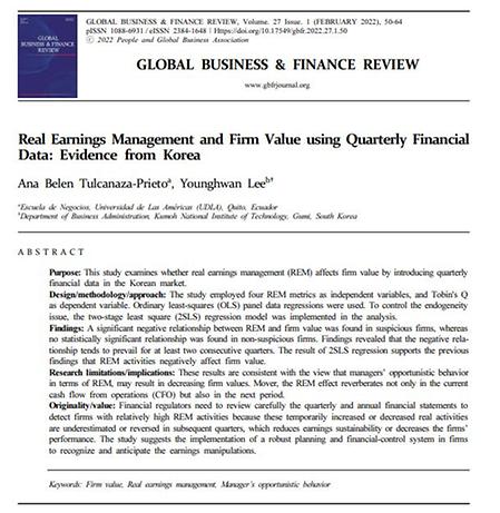 논문게재_이용환교수님