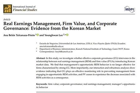 논문게재_이용환교수님