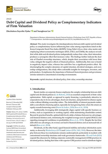 논문게재_이용환교수님