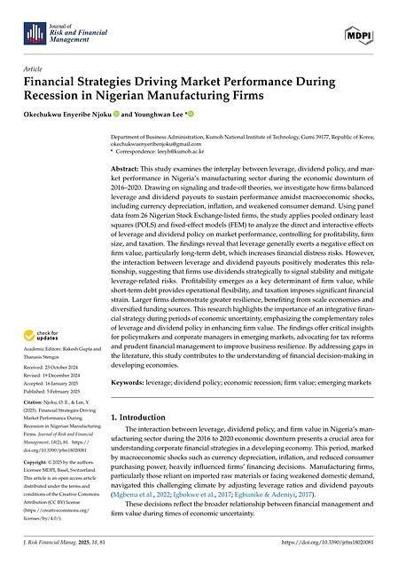 논문게재_이용환교수님