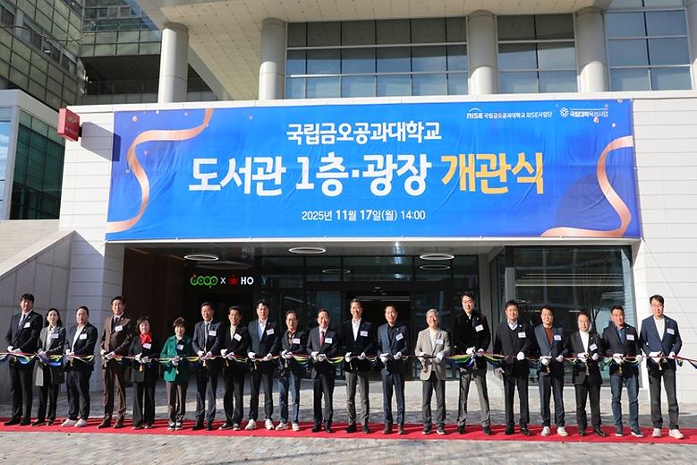 도서관, ‘소통·만남의 열린 공간’으로 재탄생